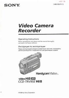 Sony CCD TRV 95 E manual. Camera Instructions.